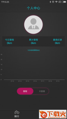 荣泰健身车截图2