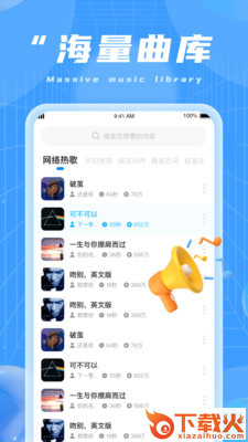蜜柚充电截图1