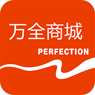 万全商城app v2.1.1 最新版 万全商城app v2.1.1 最新版