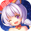 戒灵传说手游qq微信登陆版下载-戒灵传说腾讯版v1.1.0 安卓版
