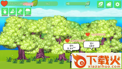 Blossom Clicker(花的派对游戏)截图2