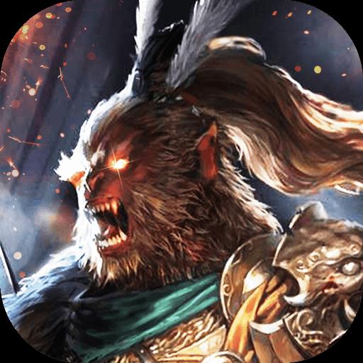 无上仙王 v1.0.0 安卓版 无上仙王 v1.0.0 安卓版