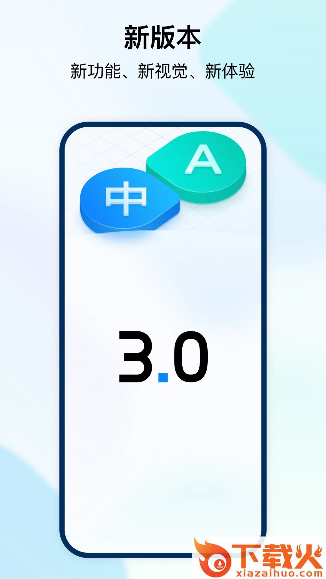 Timekettle时空壶截图1