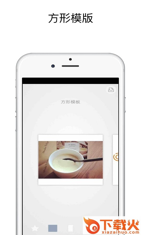 光影修图安卓版app截图2