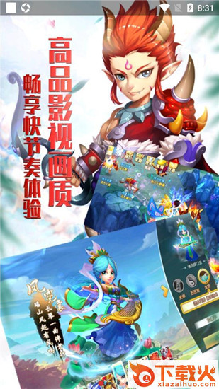 梦幻白蛇传截图2