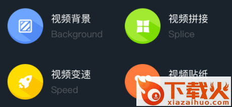 Alight Cut视频编辑截图3