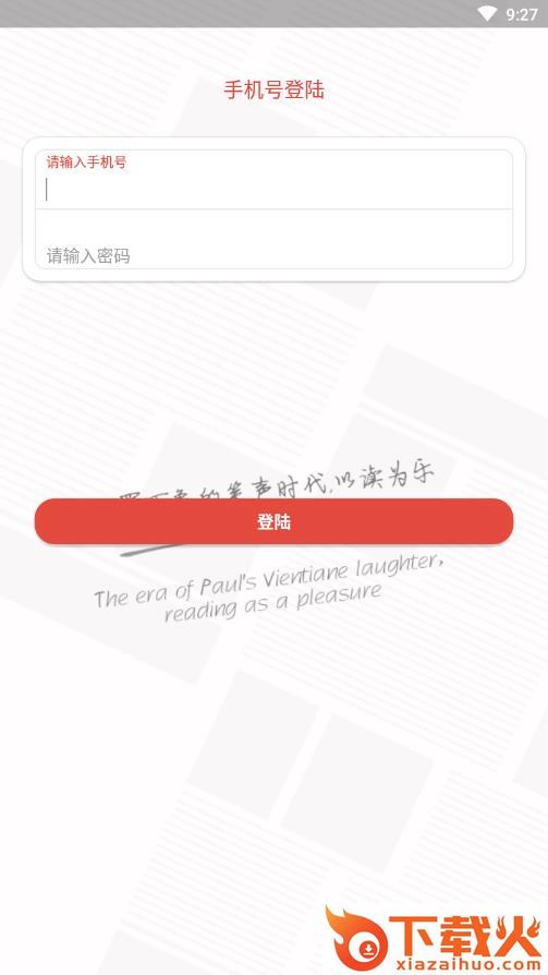 元宝快看截图2