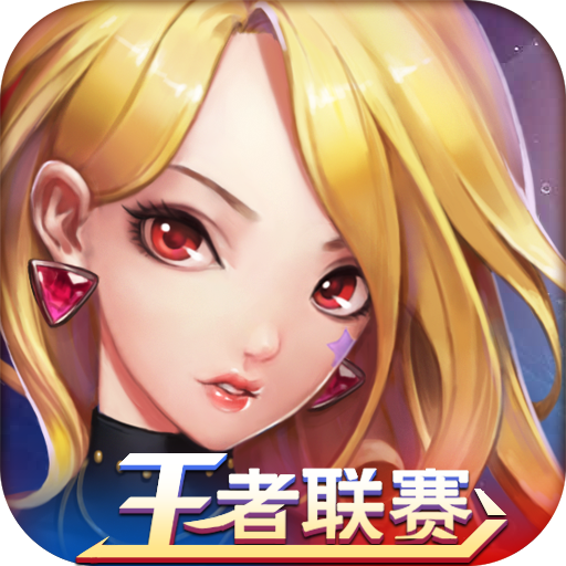 全职猎手安锋返利版下载-全职猎手手游安锋版下载v2.8.8 安卓版