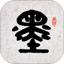 墨趣书法ipad最新版 v2.1.3 官方ios版 墨趣书法ipad最新版 v2.1.3 官方ios版