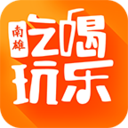 南雄同城app下载-南雄同城v5.4.0 安卓版
