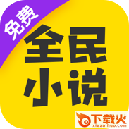 小马骑行截图2