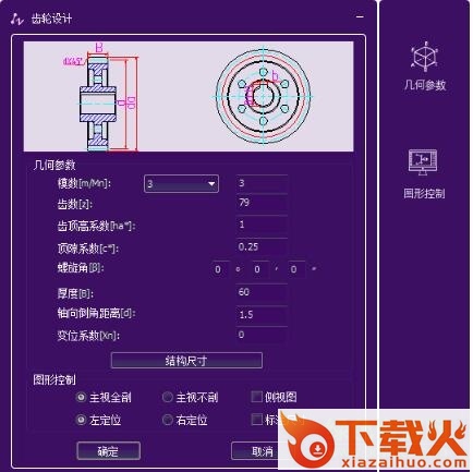 中望机械2017激活码生成器