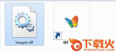 imagstr.dll.dll下载