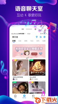 淘淘陪玩截图2