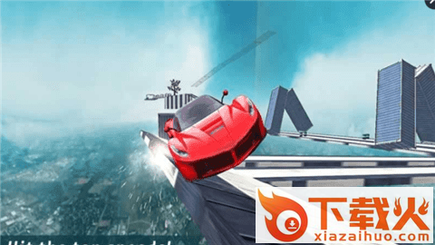 空中赛道驾驶下载(Impossible Car Driving)截图1