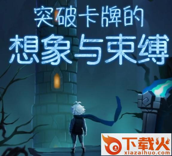 贪玩魔塔taptap版截图3