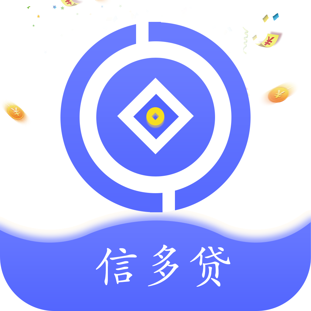 信多贷app下载-信多贷v1.0.3 安卓版