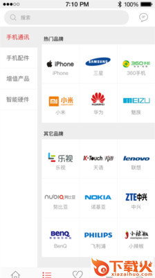 天宇手机网截图2