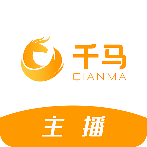 千马直播安卓版下载-千马直播appv1.0.0 最新版