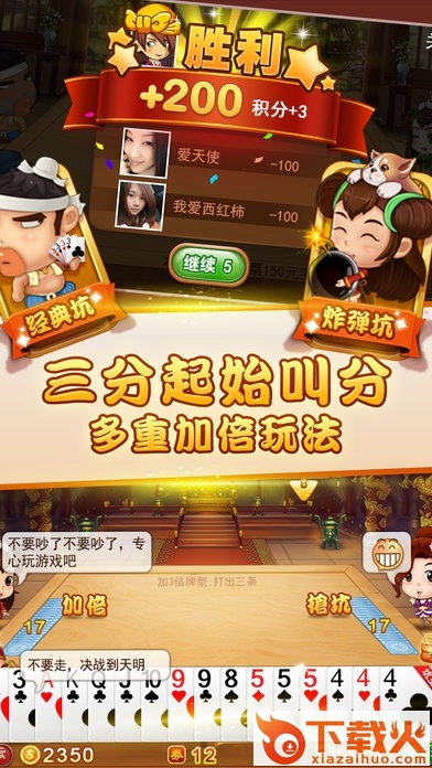 挖坑苹果版