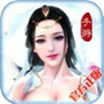 修道无极游戏下载-修道无极手游v4.3.0 安卓版