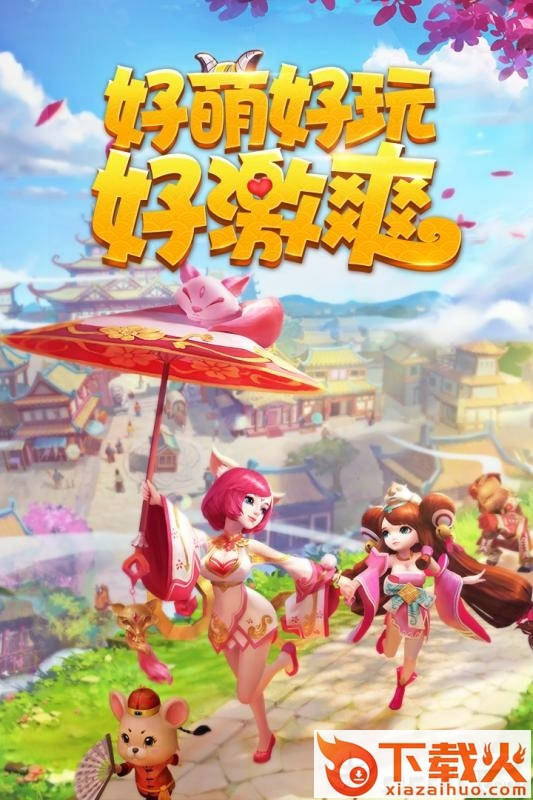燃爆三国截图2