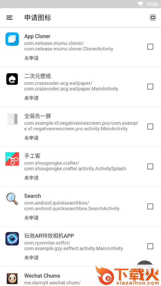 Nature图标包截图2