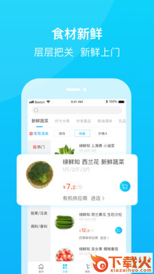 尚优链截图2