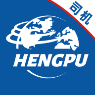 恒浦司机端安卓下载-恒浦司机端APPv1.2.4 最新版