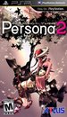 psp女神异闻录2罚汉化版-女神异闻录2罚中文版下载完整版