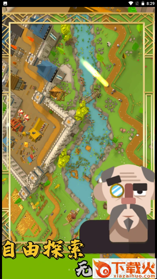 模拟创造王国 v1.0 安卓版截图2