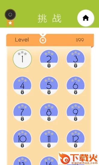 六角下落Six截图2