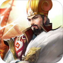 我有上将官方客户端下载-我有上将手游v1.0.6 安卓版