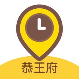 恭王府手机版下载-恭王府app下载V1.0.2 安卓版