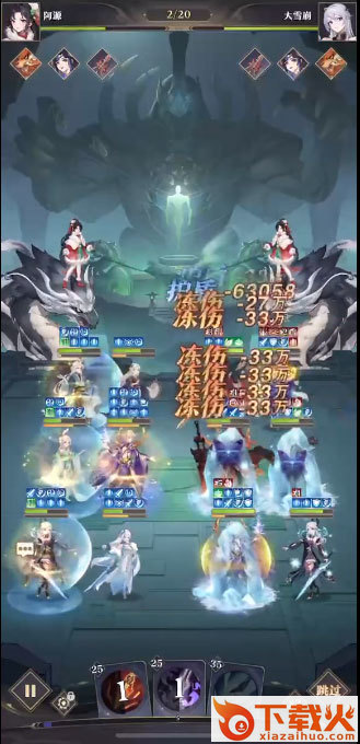元尊手游腾讯版截图2