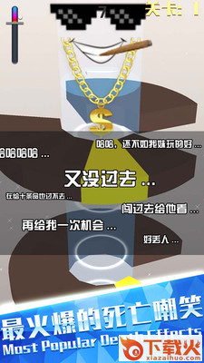 欢乐球跳塔游戏截图1