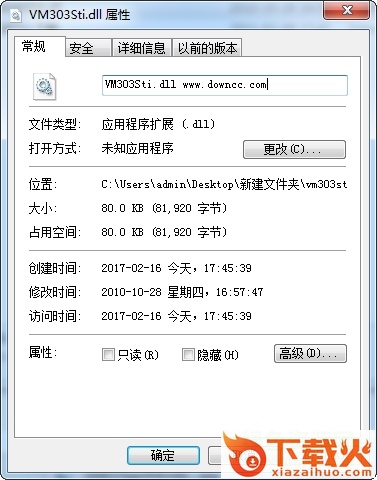 vm303sti.dll