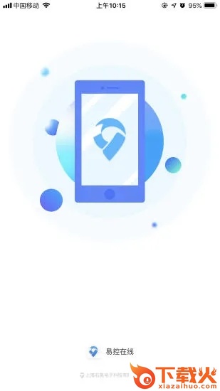 天易保易控app截图1
