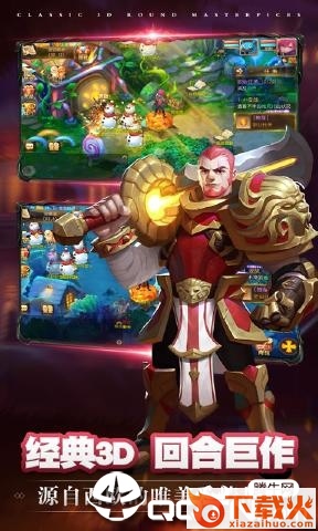 小红帽手游截图1