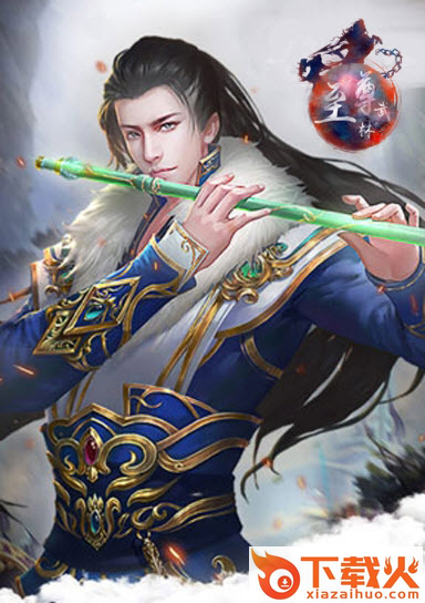 斗战武林截图1