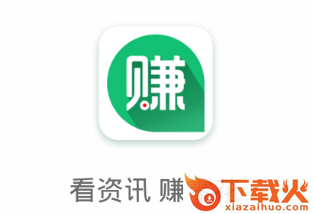 全民皆赚app截图3