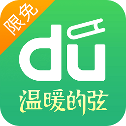 百度阅读ipad软件下载-百度阅读ipad版下载v7.1.2 苹果ios版