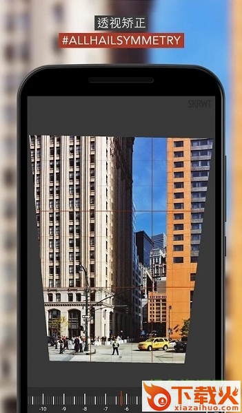 skrwt ios