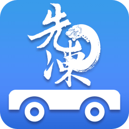 先冻物流电脑版下载v3.6 官方pc版