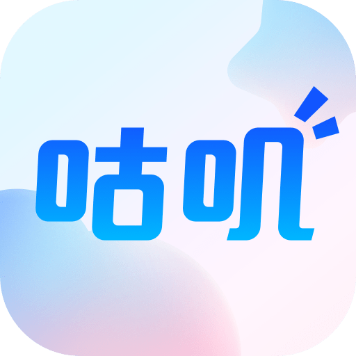 咕叽相机安卓下载-咕叽相机appv1.2.3 手机版