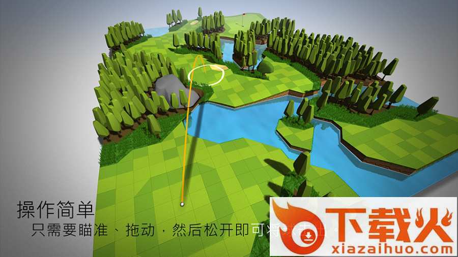 OK Golf(完美高尔夫手游安卓版下载)截图1