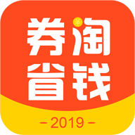券淘省钱安卓版下载-券淘省钱appv1.1.3 最新版