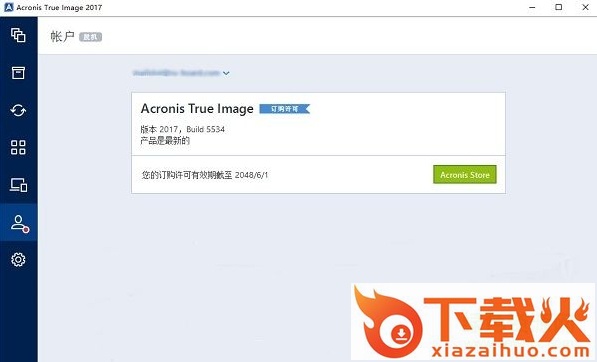 acronis true image 2021下载