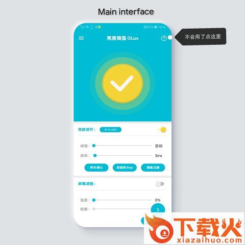 Candlestick app截图1