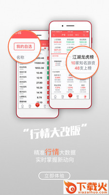 天牛金娱截图2